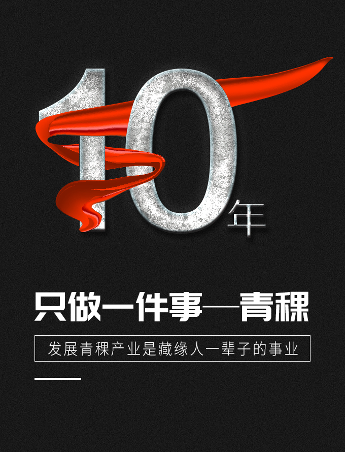 橫幅3